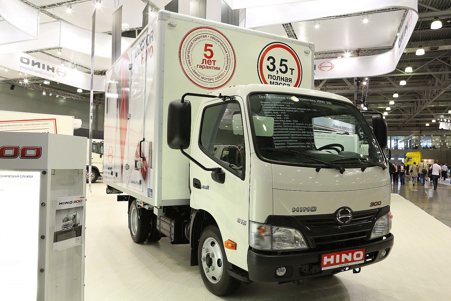 HINO серия 300 Полная масса 3,5 т Шасси XZU 